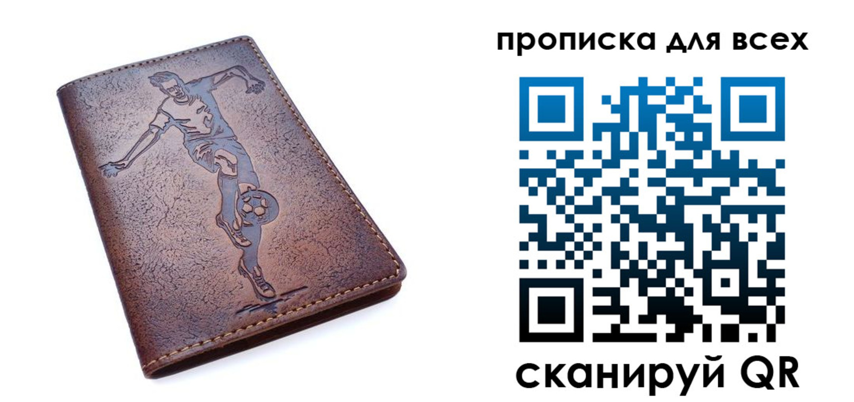 миграционный учет в Никольском